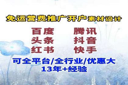行业巨头的SEM优化之路：成功背后的秘密